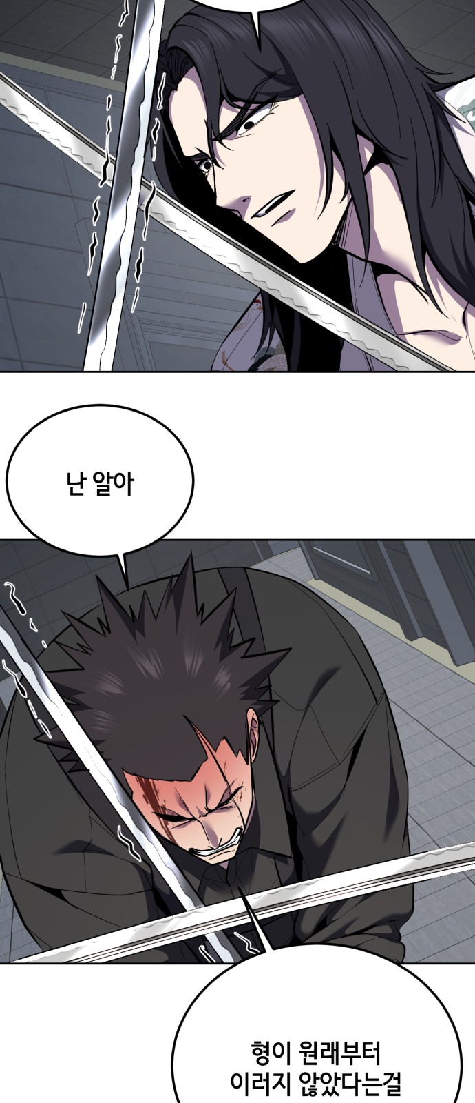 116 페이지