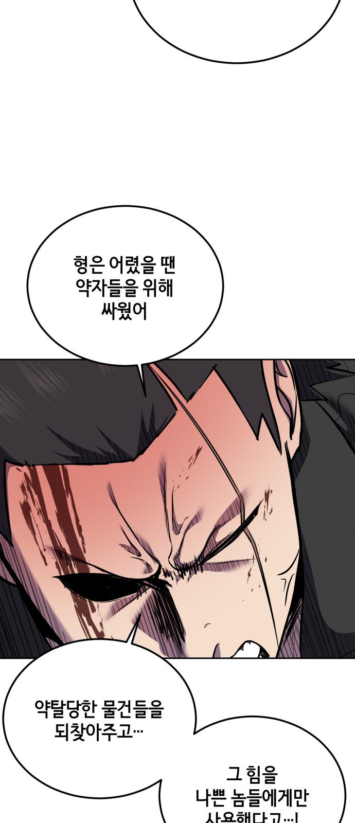 117 페이지