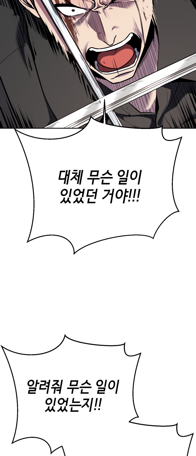 119 페이지