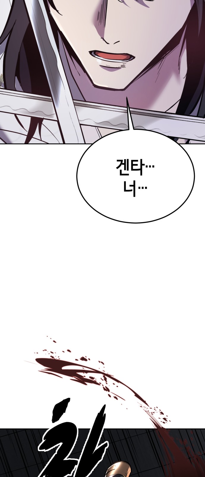 122 페이지