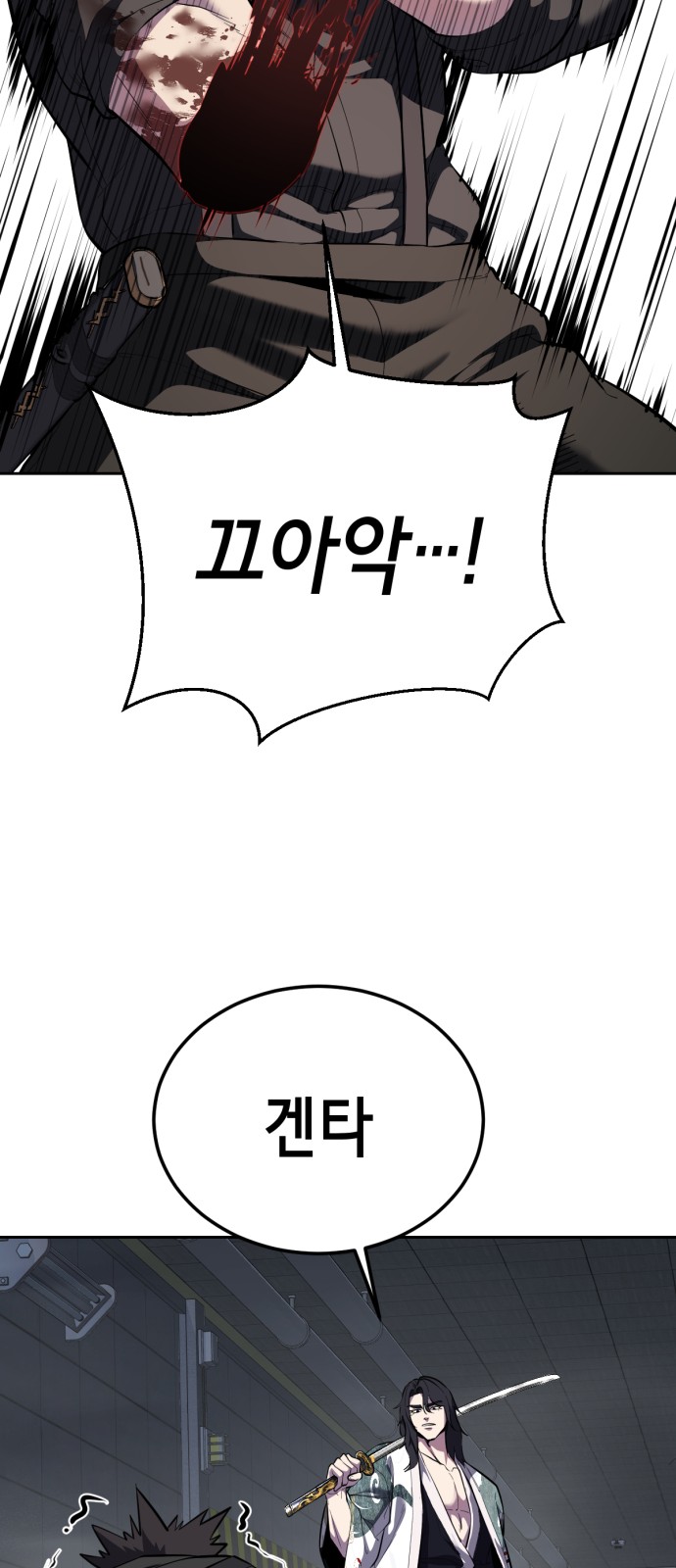 127 페이지