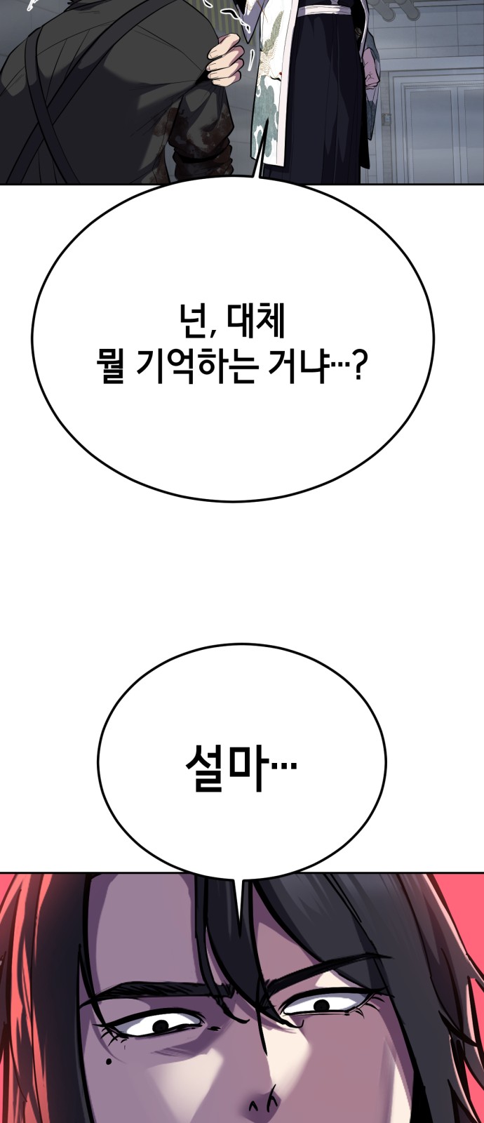 128 페이지