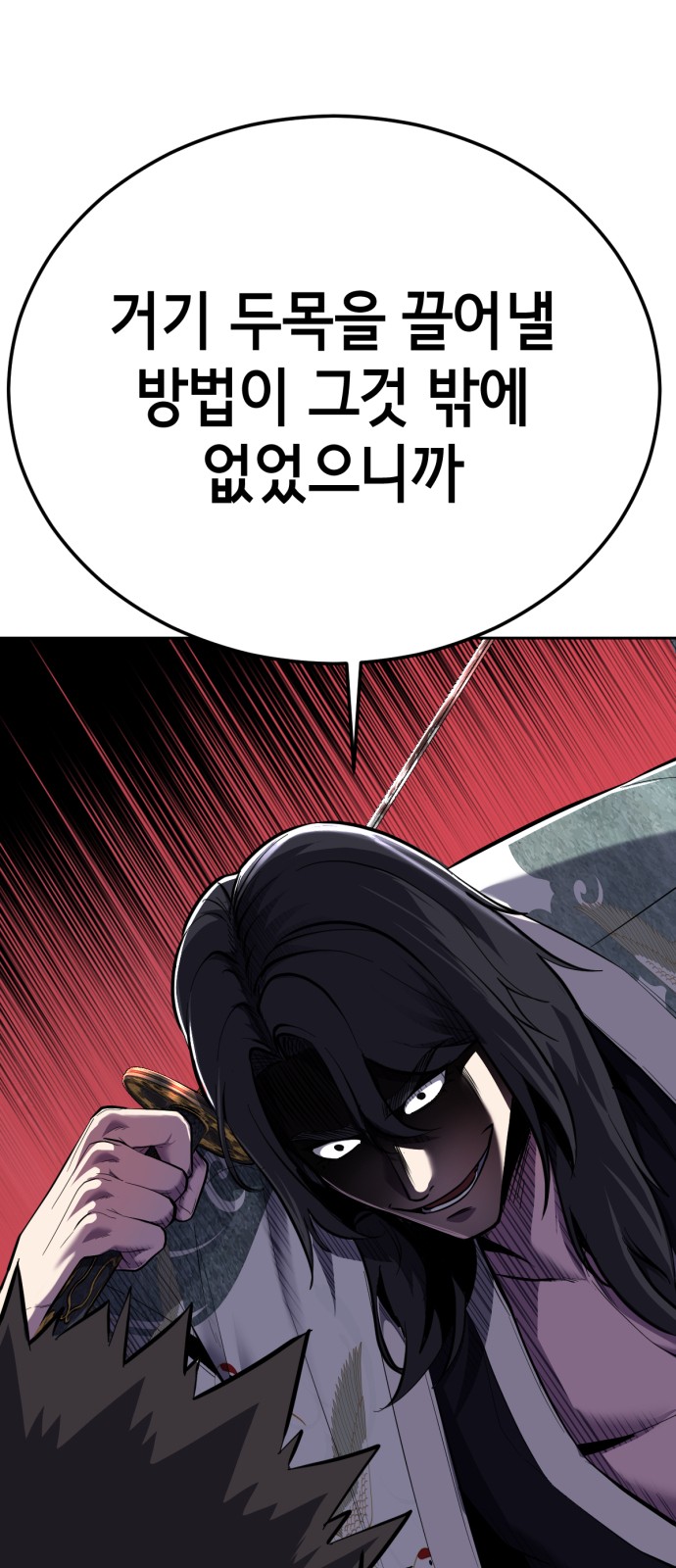 133 페이지