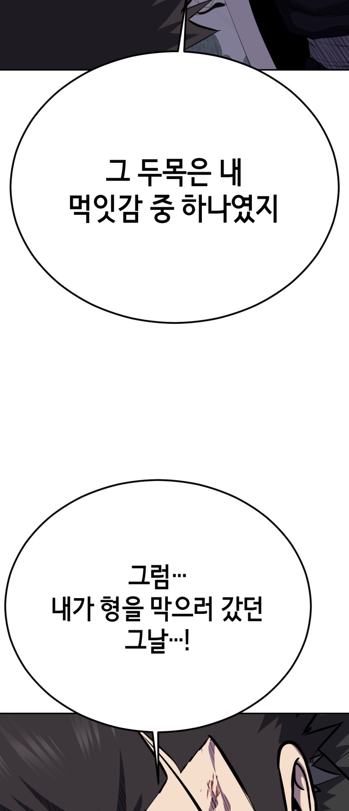 134 페이지