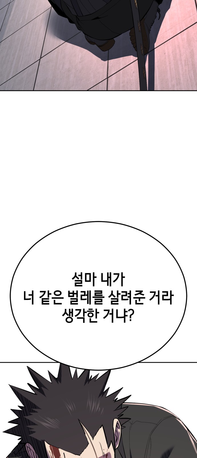 137 페이지