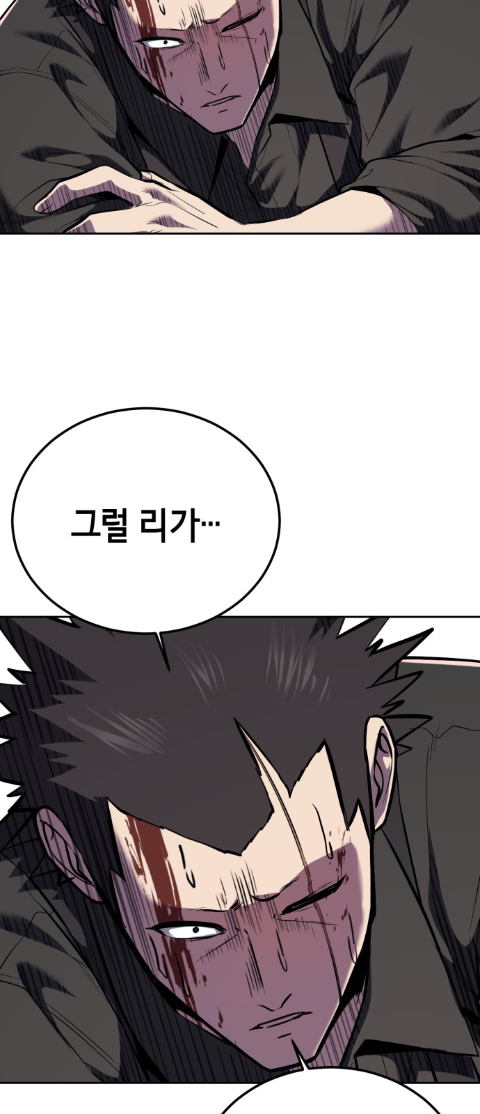 138 페이지