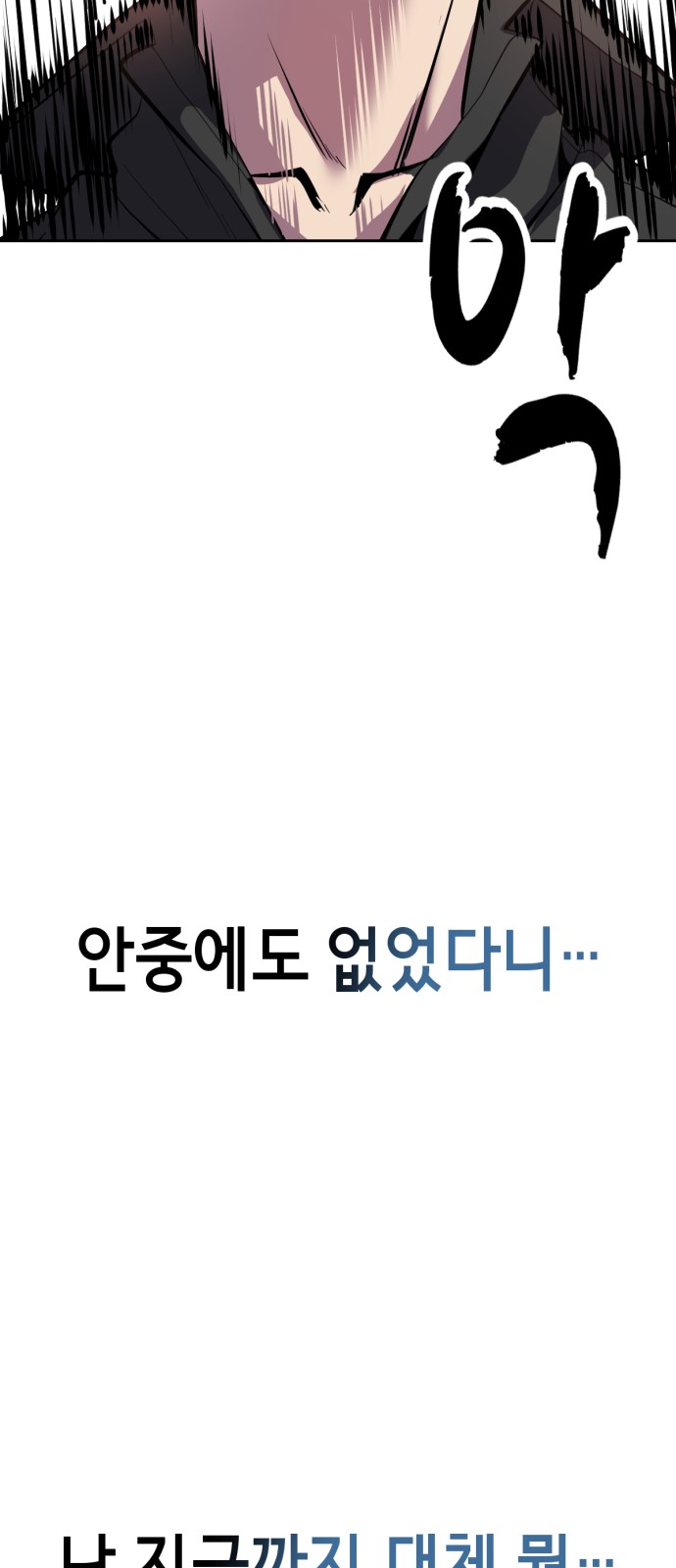 140 페이지