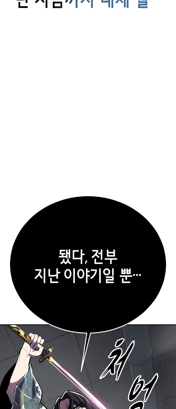 141 페이지