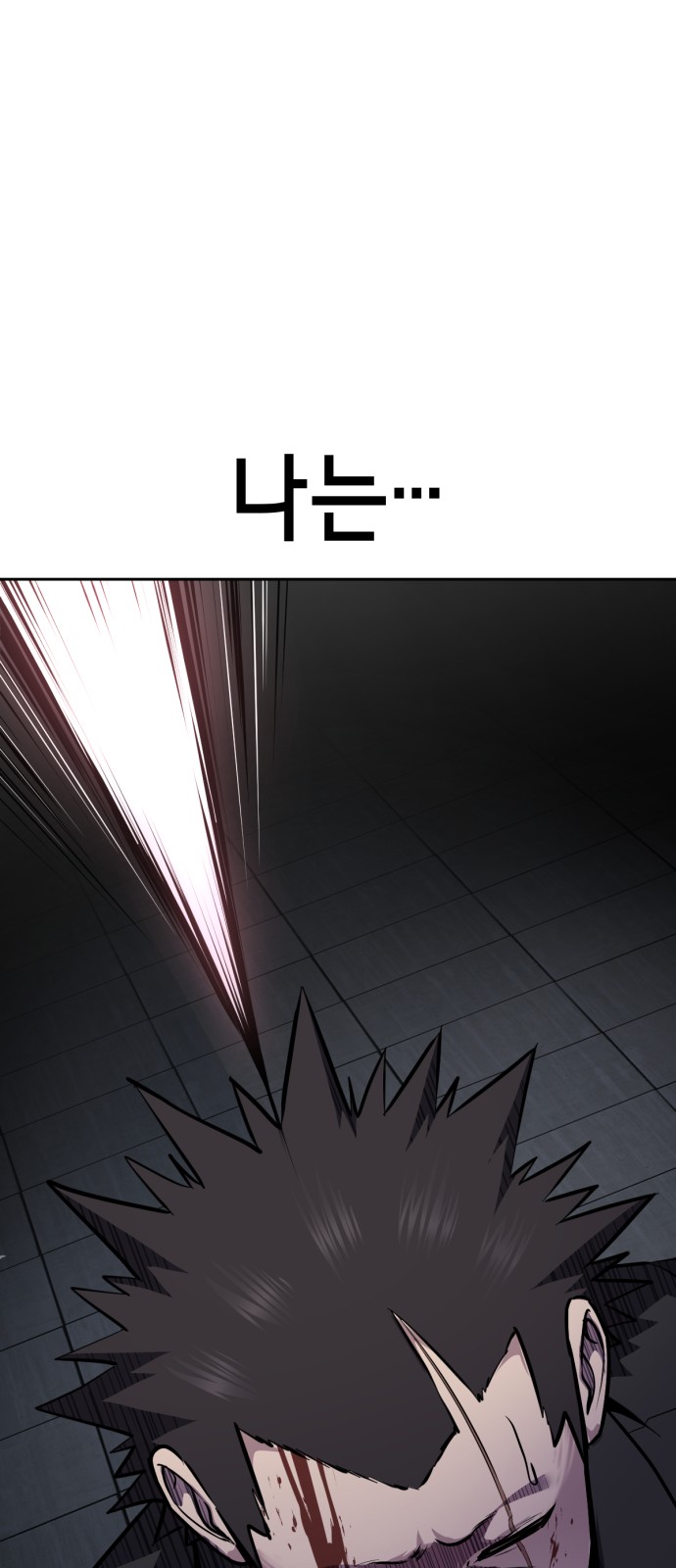 143 페이지