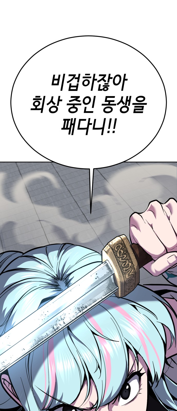 148 페이지