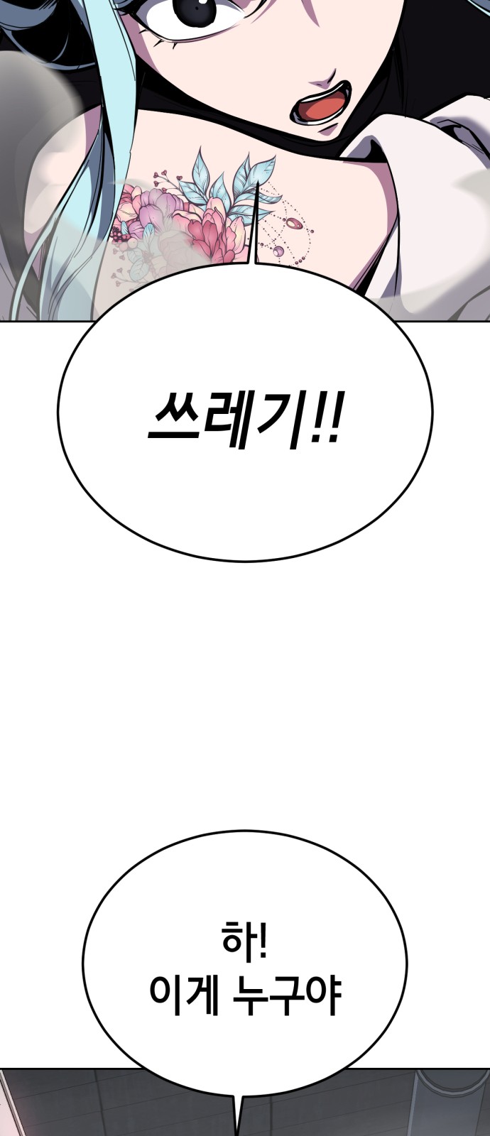149 페이지