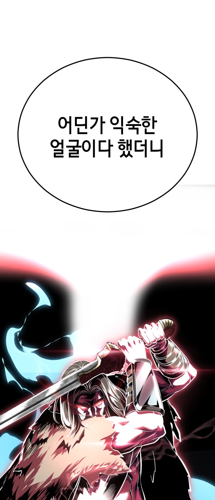 151 페이지