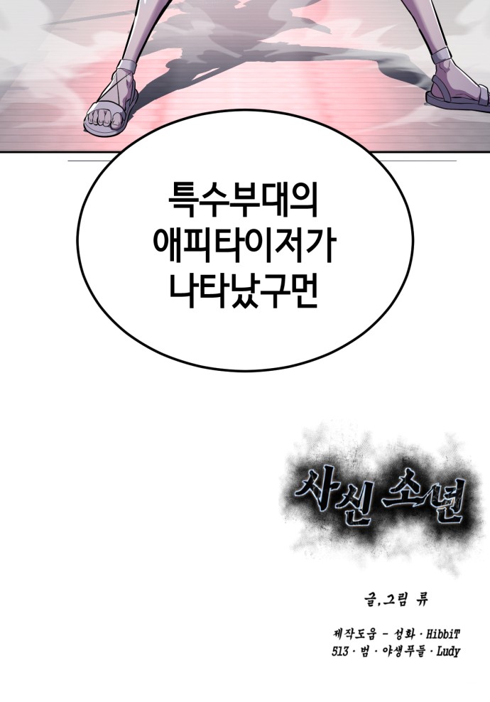 153 페이지