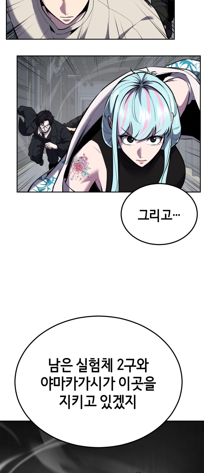 21 페이지