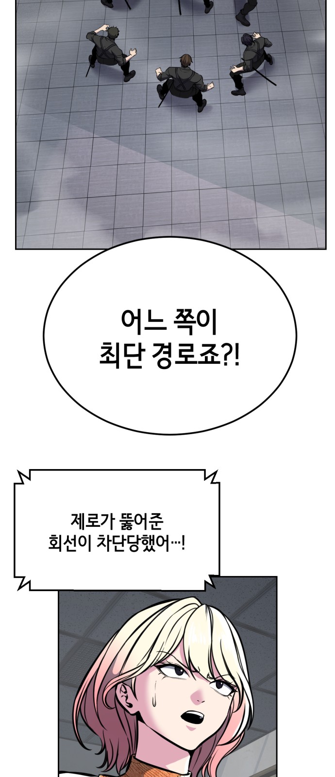 41 페이지