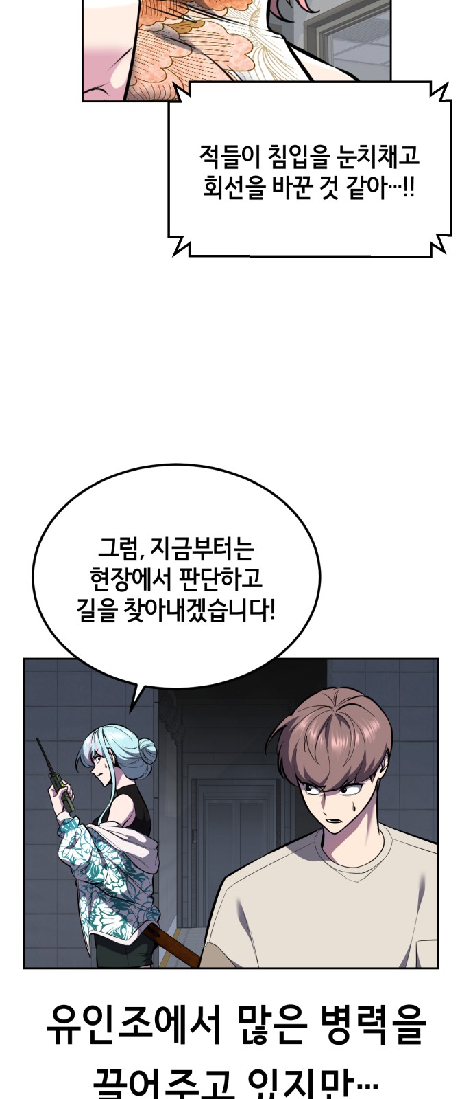 42 페이지