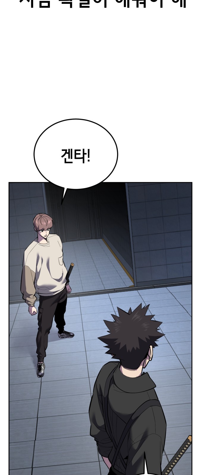 45 페이지