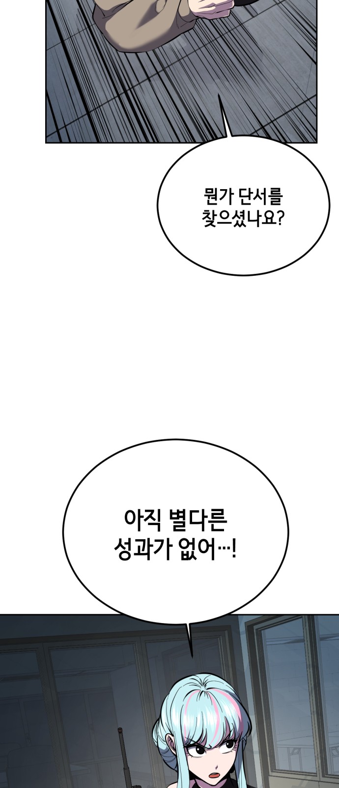 69 페이지