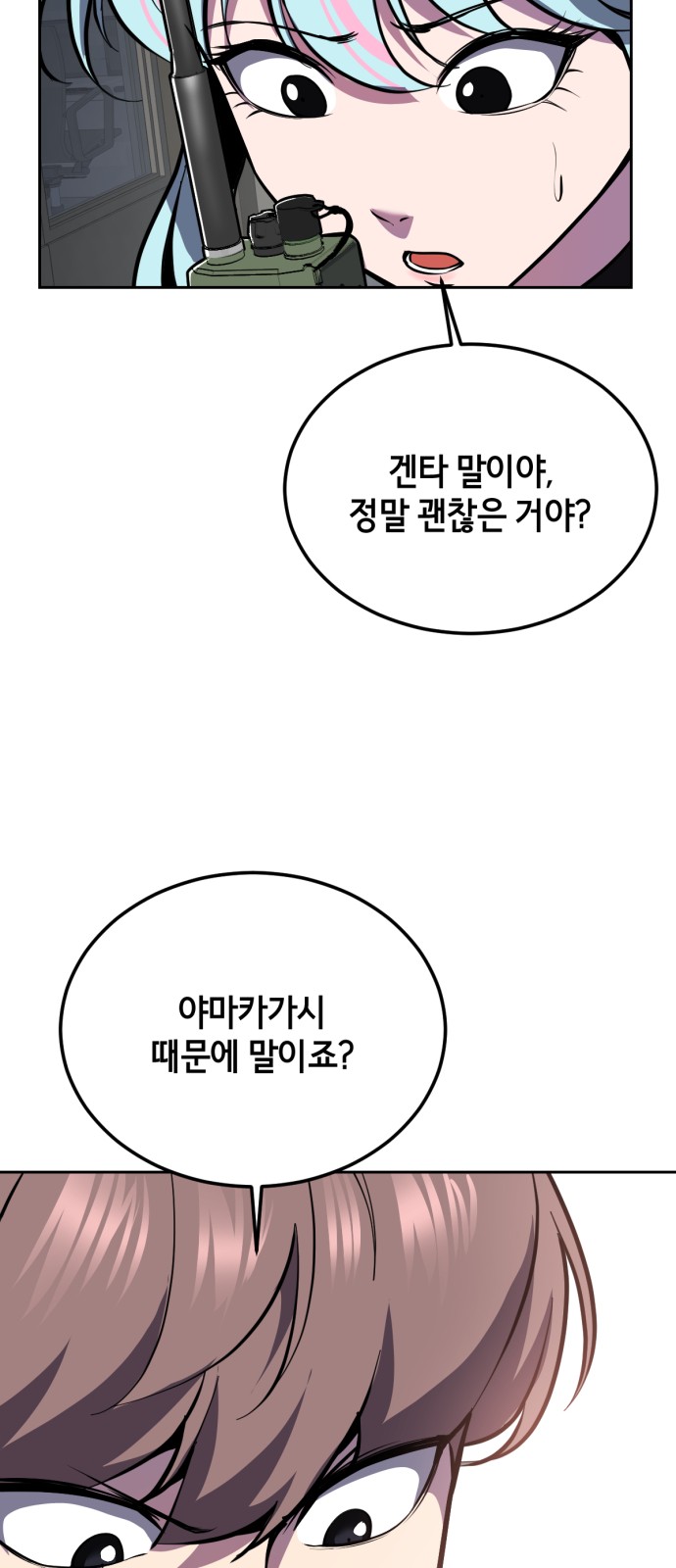 71 페이지