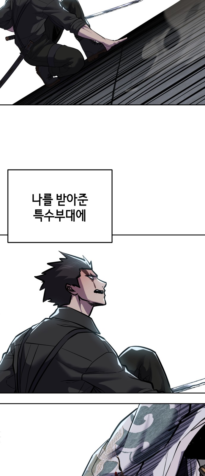 86 페이지