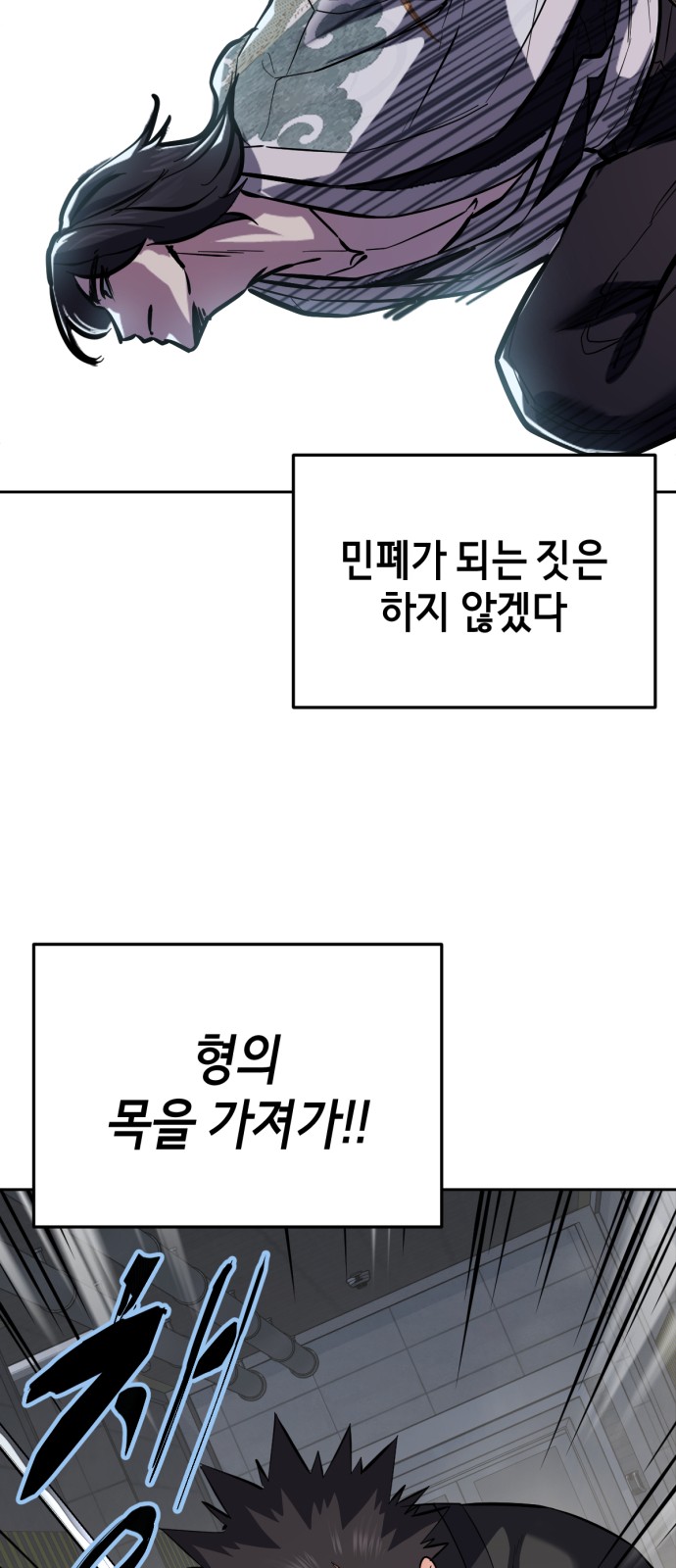 87 페이지