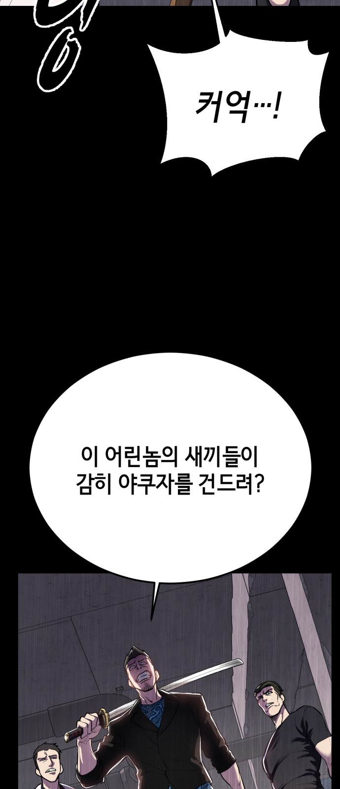 91 페이지