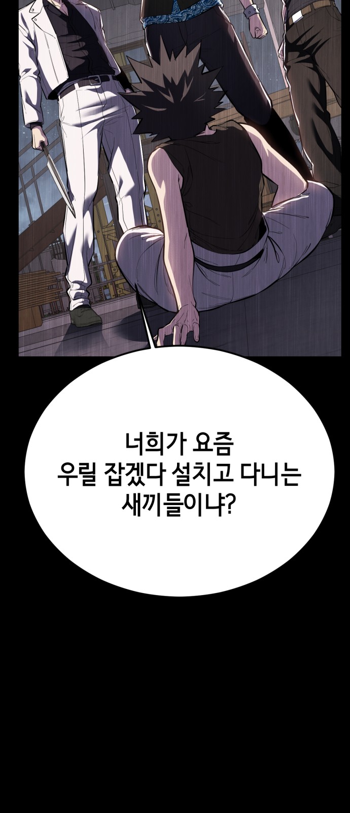 92 페이지