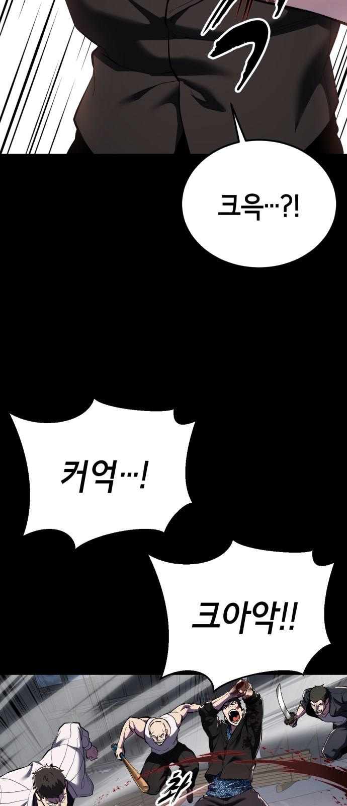 95 페이지