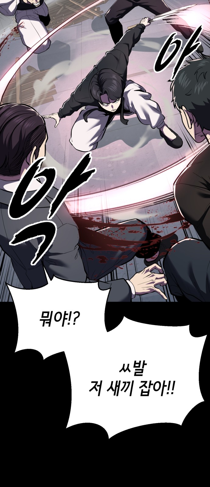 96 페이지