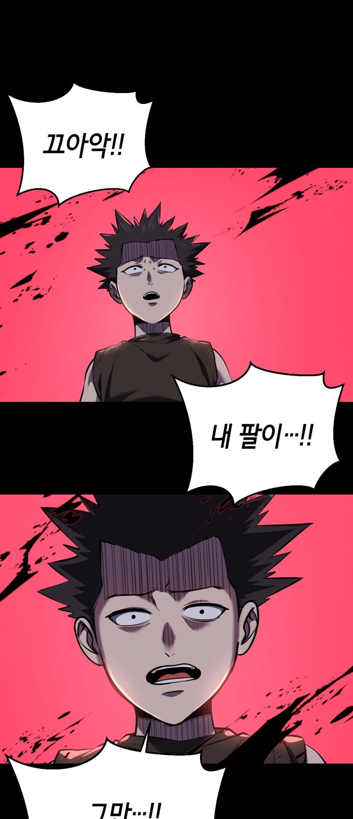 97 페이지