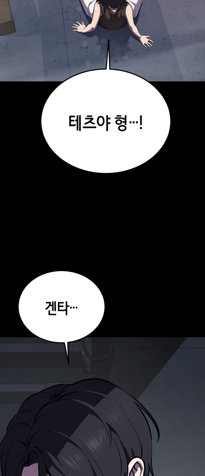 99 페이지