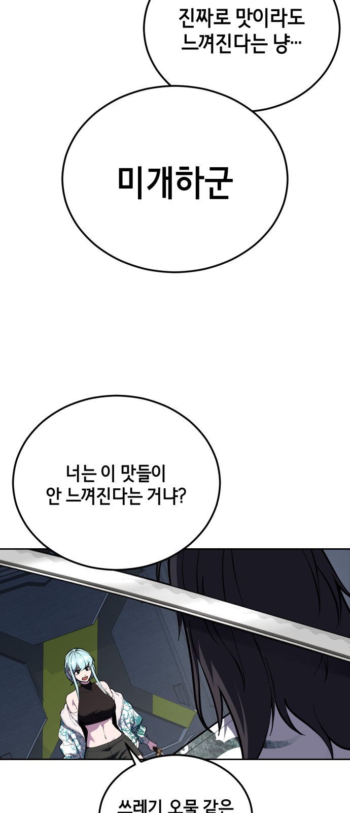 100 페이지