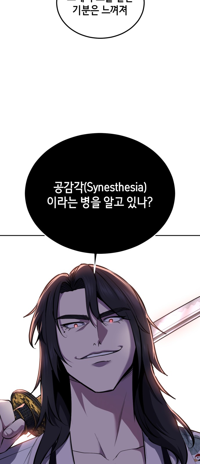 101 페이지