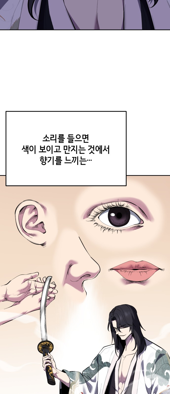 102 페이지