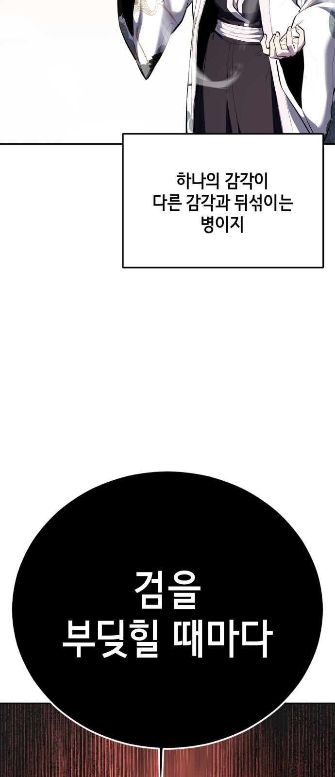 103 페이지