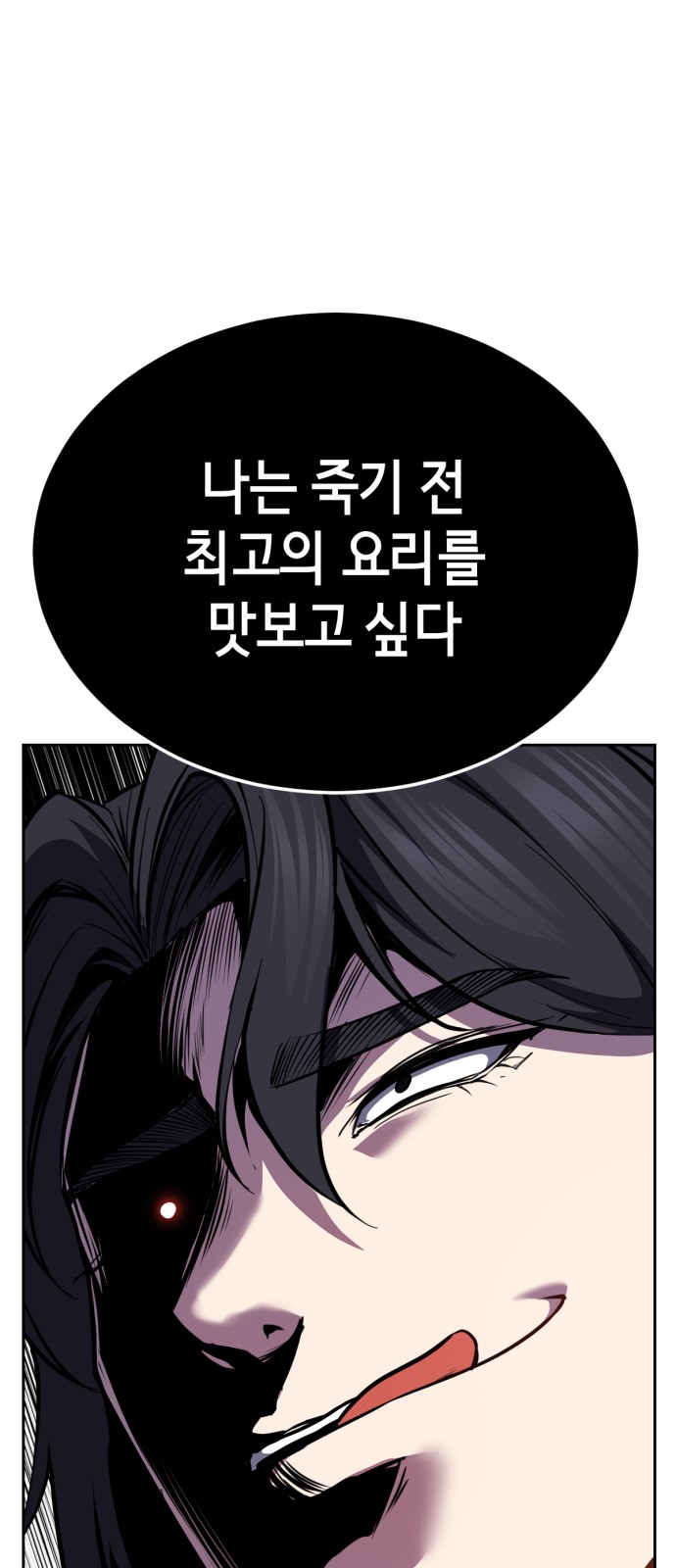 105 페이지