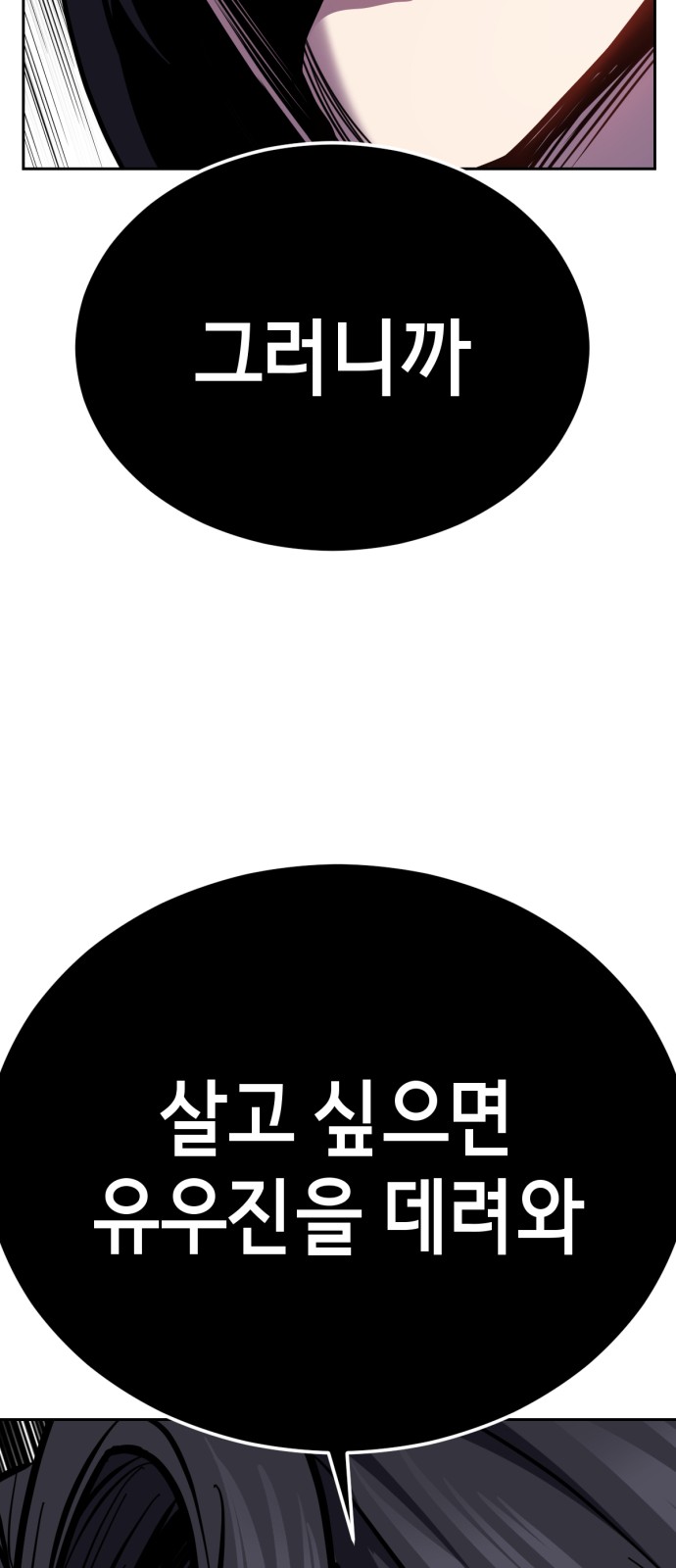 106 페이지