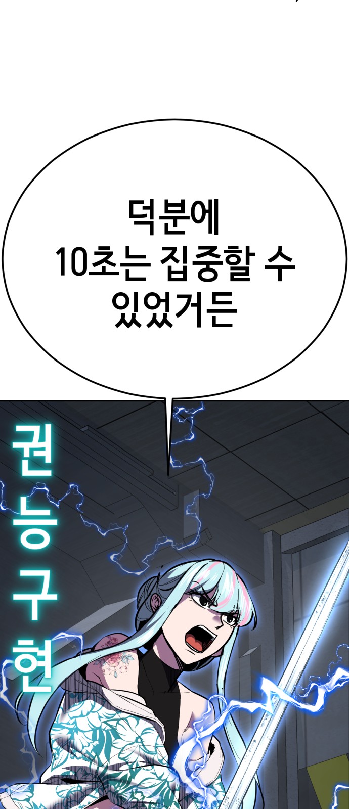 109 페이지