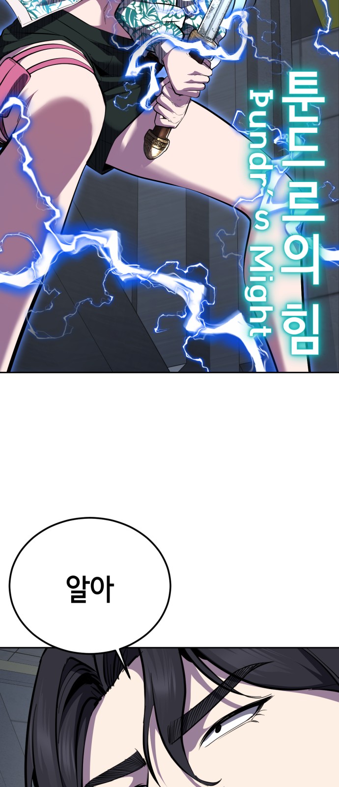 110 페이지