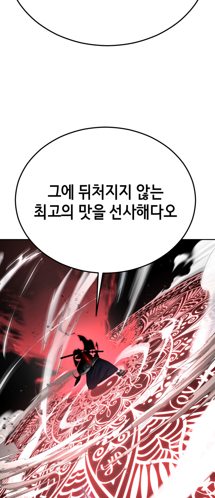 114 페이지