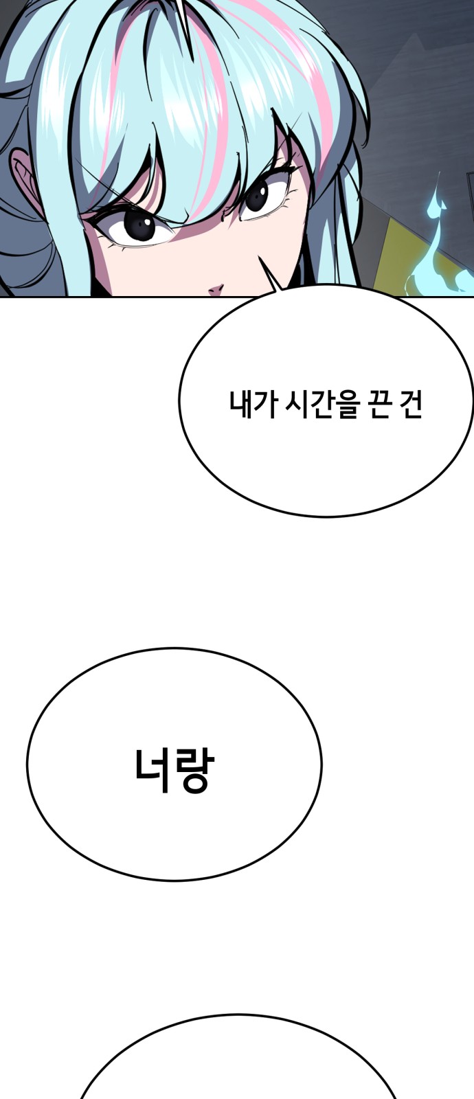 116 페이지