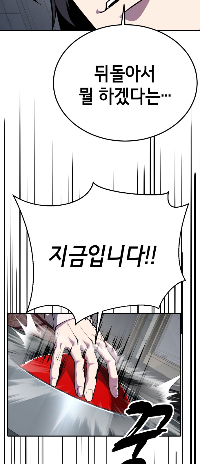 119 페이지
