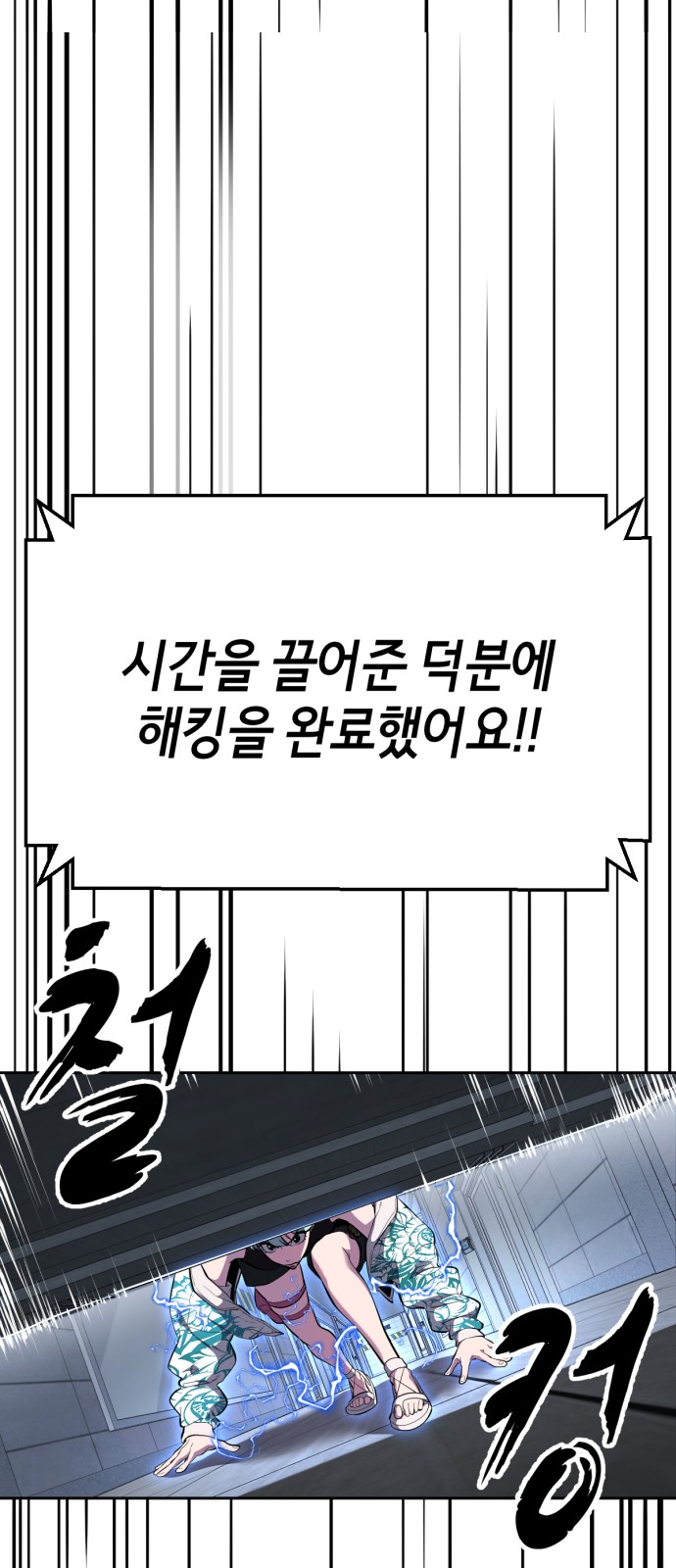 121 페이지