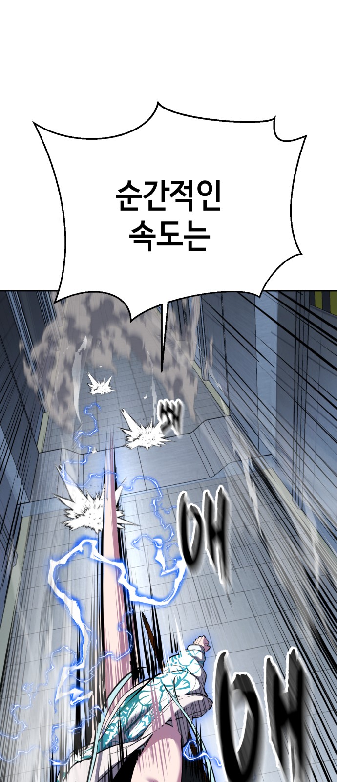 126 페이지