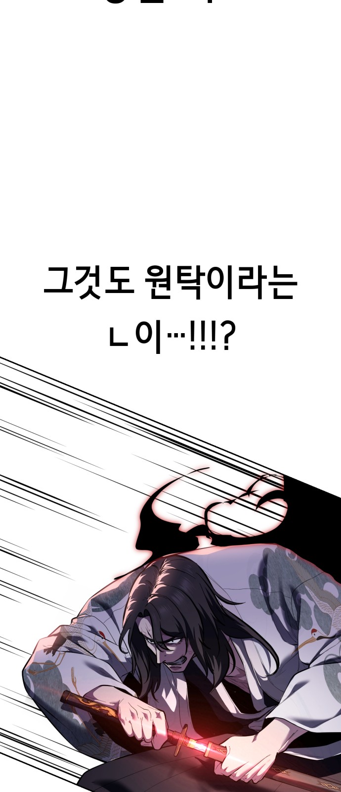 129 페이지