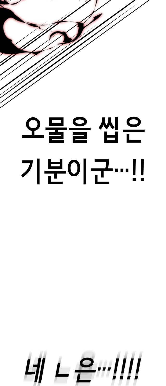 131 페이지