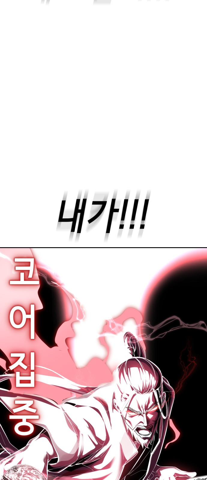 132 페이지
