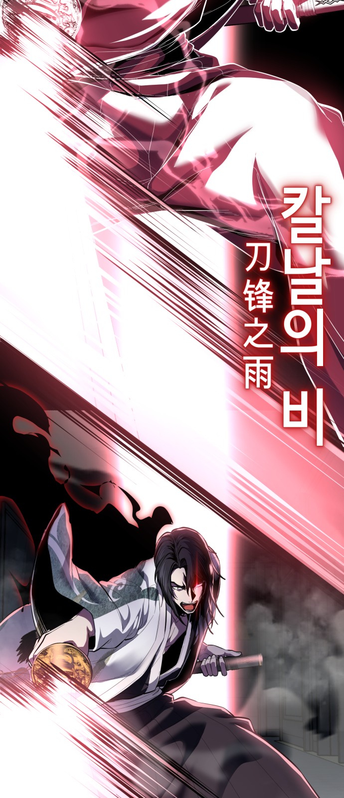 133 페이지