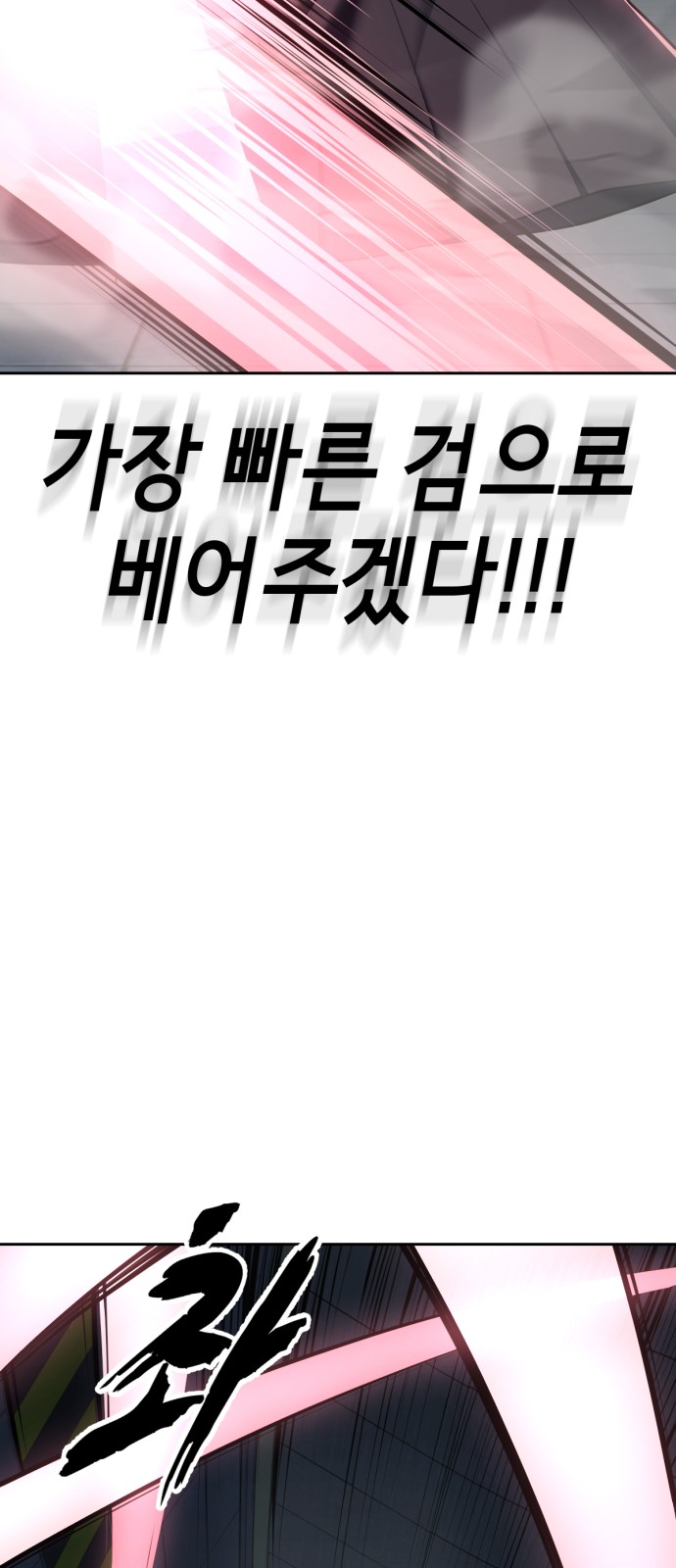 134 페이지