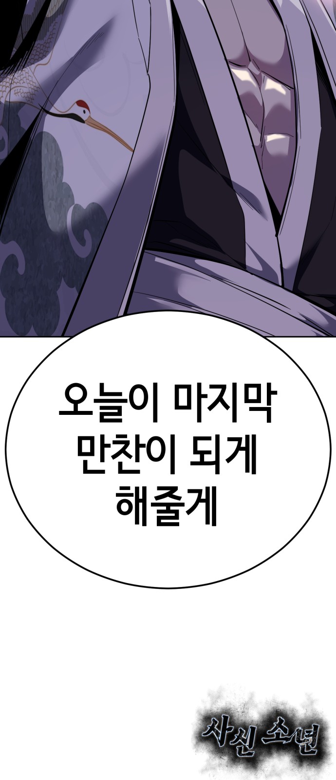 144 페이지
